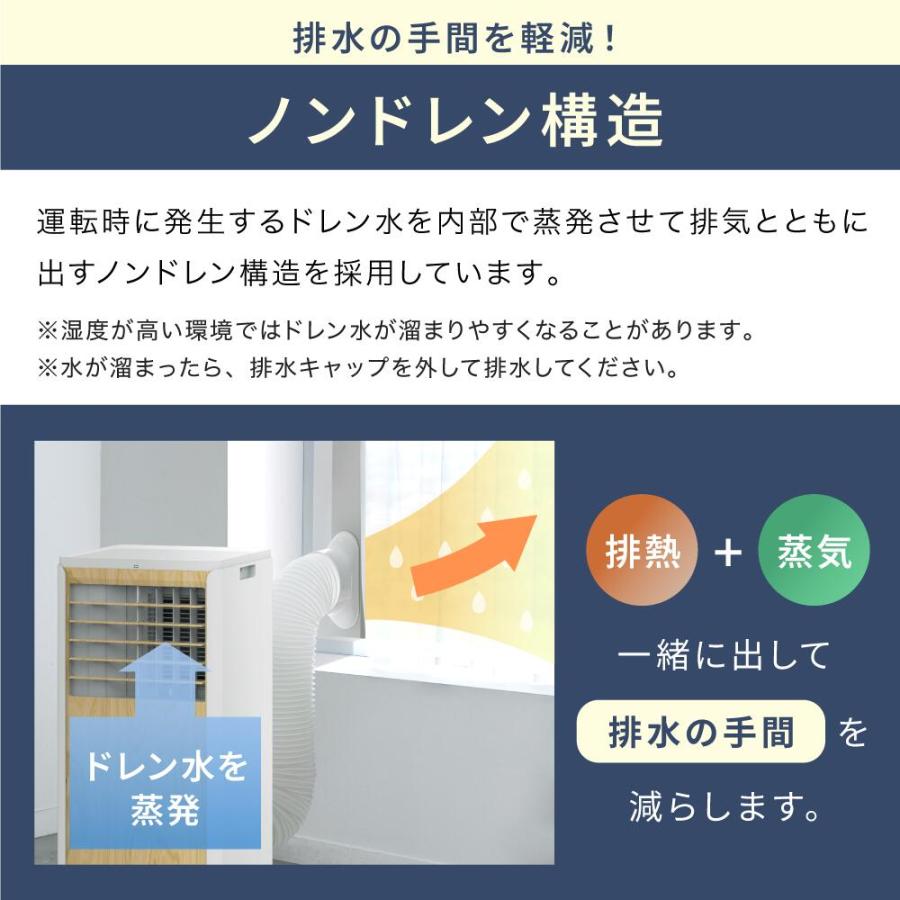 THREEUP（スリーアップ） スポットクーラー 工事不要 エアコン