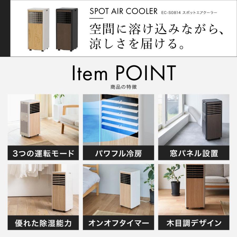 THREEUP（スリーアップ） スポットクーラー 工事不要 どこでも設置