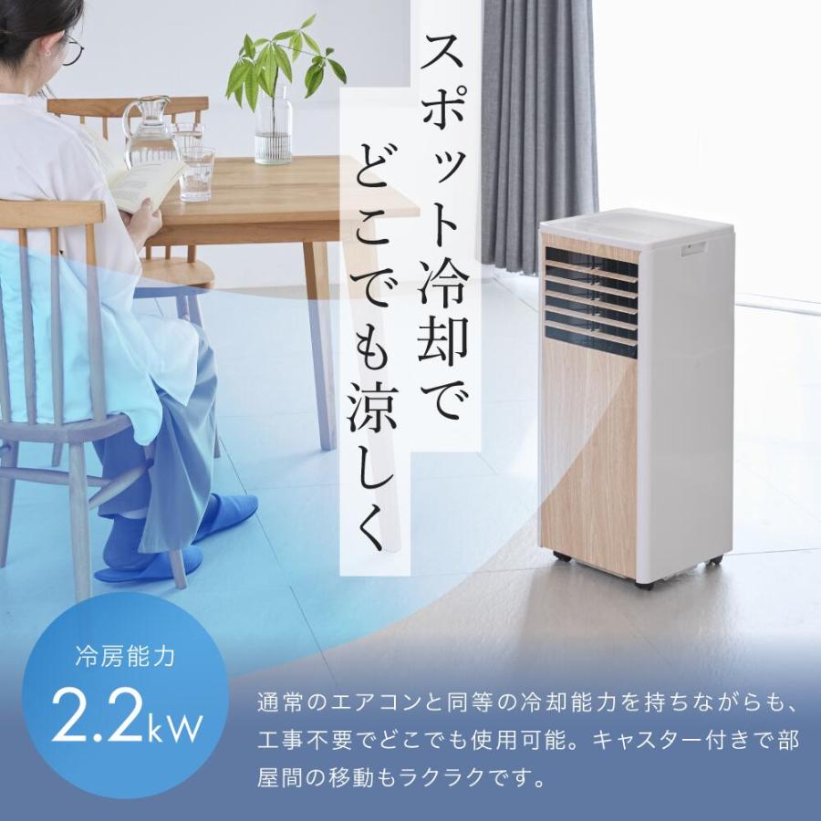 THREEUP（スリーアップ） スポットクーラー 工事不要 どこでも設置