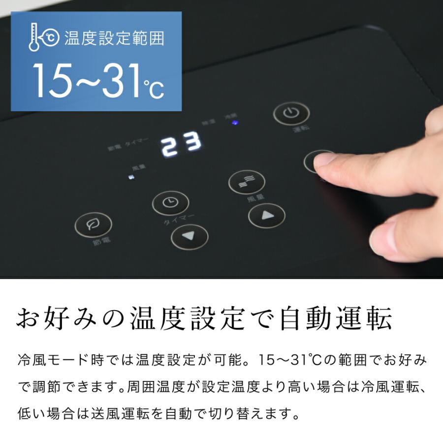THREEUP（スリーアップ） スポットクーラー スポットエアクーラー