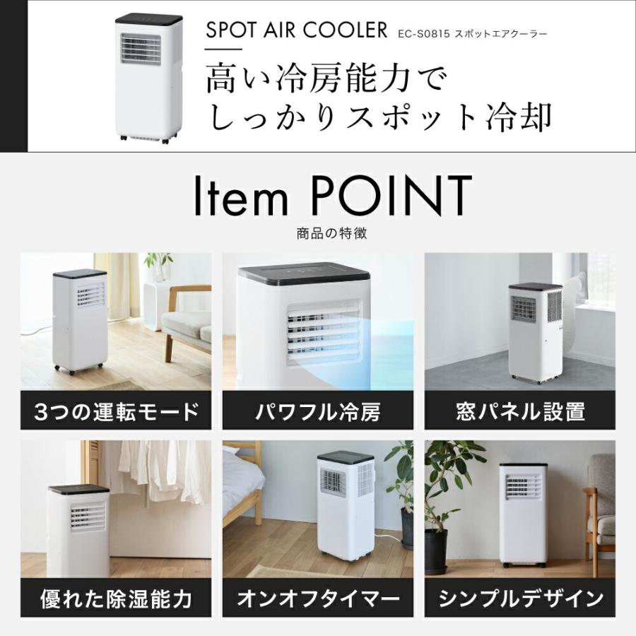 THREEUP（スリーアップ） スポットクーラー スポットエアクーラー
