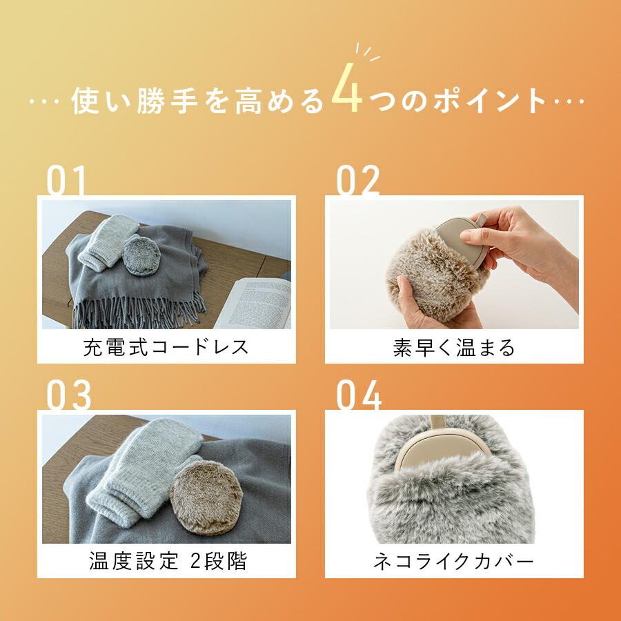 THREEUP（スリーアップ） 電気カイロ コードレス カイロ スマホ充電