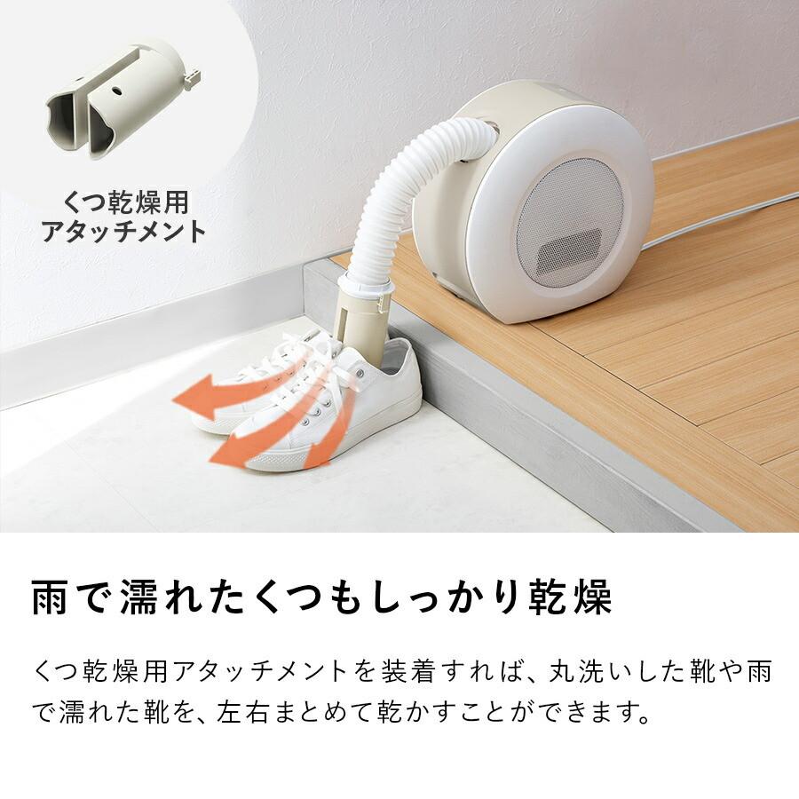 THREEUP（スリーアップ） ヒーター 暖房 布団乾燥機 布団ドライヤー