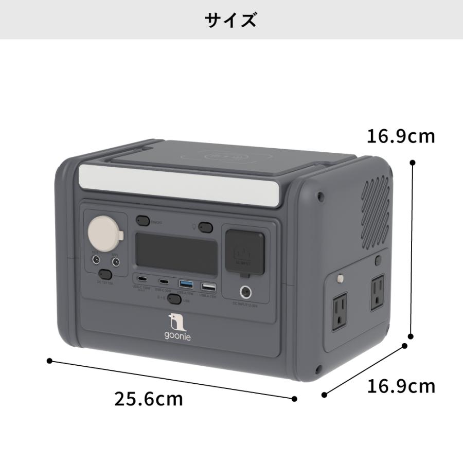 新品】スリーアップgoonie ポータブル電源297Wh 10年長寿命 日本産