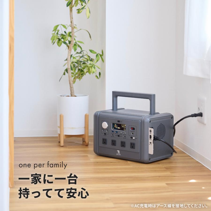 ポータブル電源 512Wh 800W 日本メーカー 国内サポート 小型 軽量 正弦