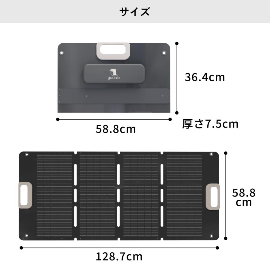 ポータブル電源対応 折りたたみ式ソーラーパネル 100W ソーラー 