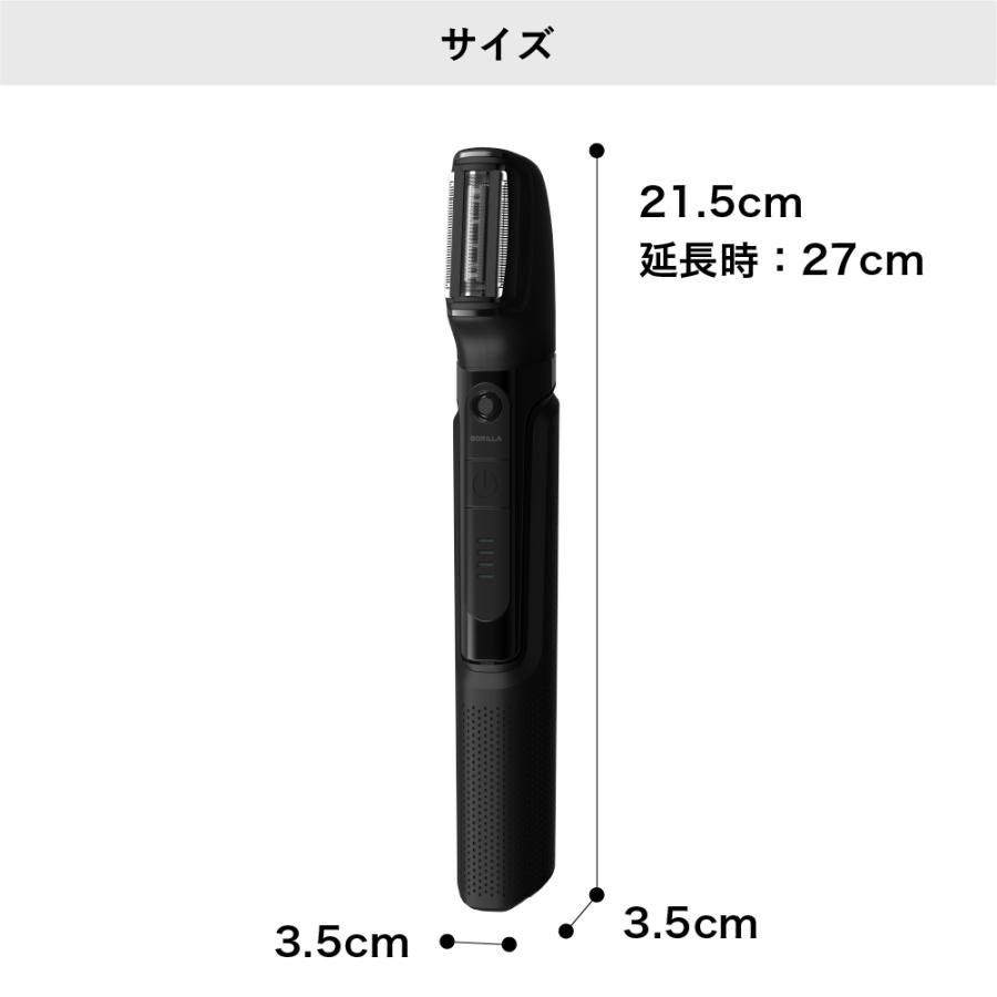 THREEUP（スリーアップ） ボディシェーバー メンズシェーバー 全身 VIO