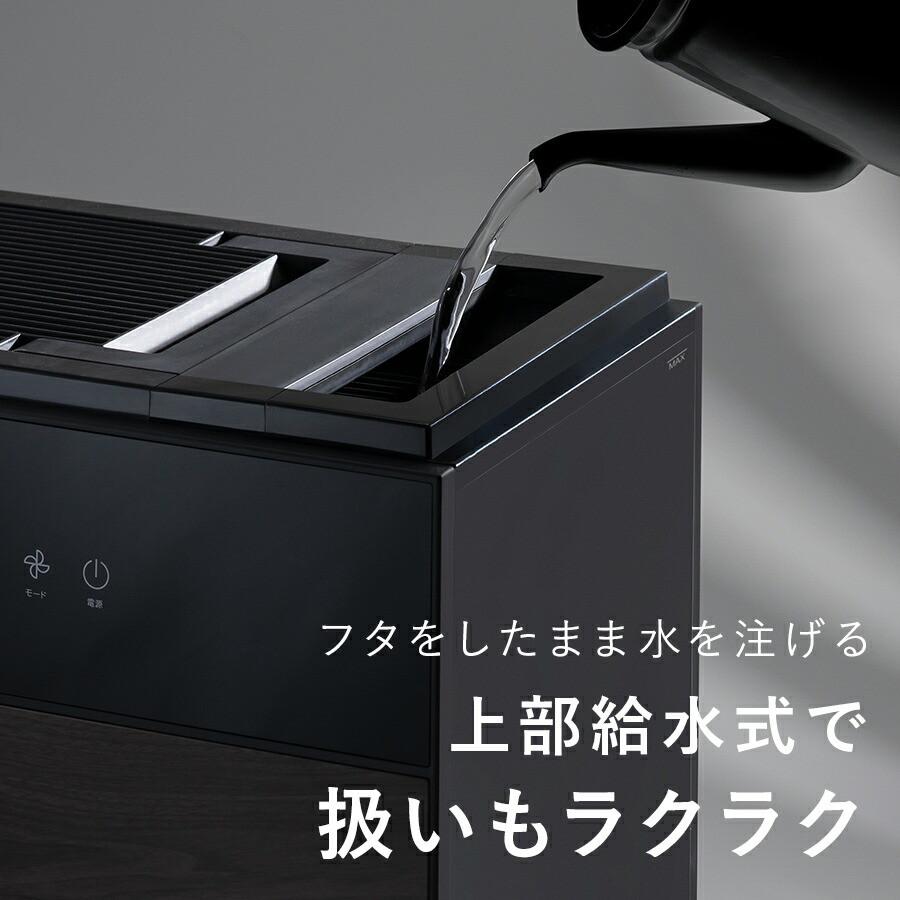 THREEUP（スリーアップ） 加湿器 ハイブリッド式 加熱 抗菌