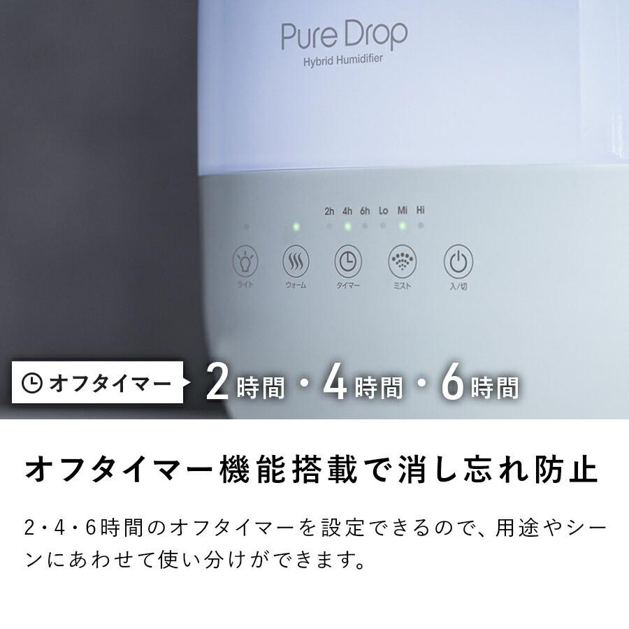 THREEUP（スリーアップ） 加湿器 ハイブリッド式 アロマ対応 加熱 超