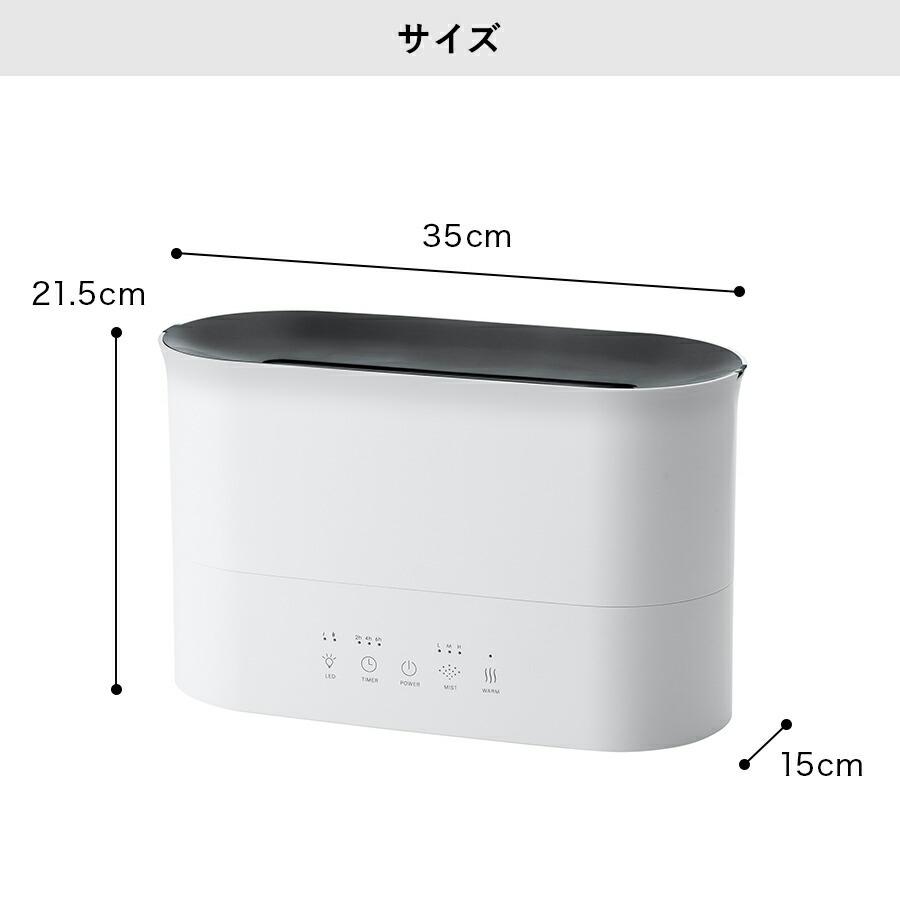 THREEUP（スリーアップ） 加湿器 ハイブリッド式 上から給水 加熱 超