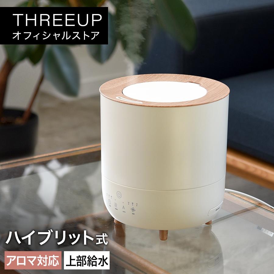 THREEUP（スリーアップ） HB-T2553 ハイブリッド加湿器「フォグミスト