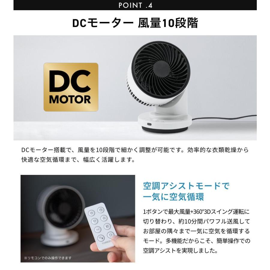 THREEUP（スリーアップ） サーキュレーター ヒーター 扇風機 暖房機 