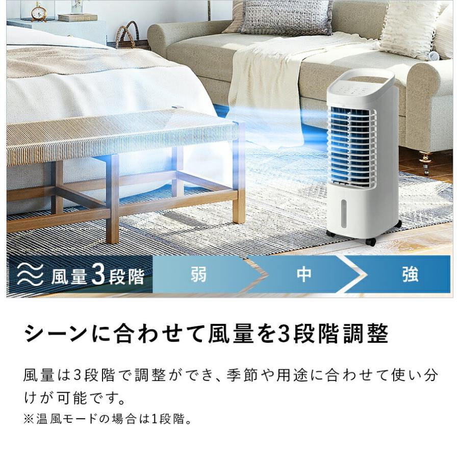 THREEUP 温冷風扇 冷風扇 冷風機 暖房 加湿機 扇風機 涼風
