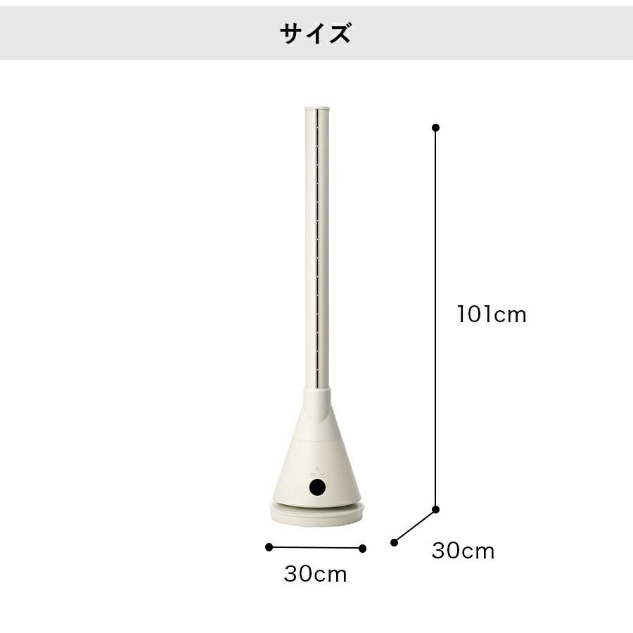 THREEUP（スリーアップ） ヒーター 暖房 扇風機 HC-T2211 暖房機能付