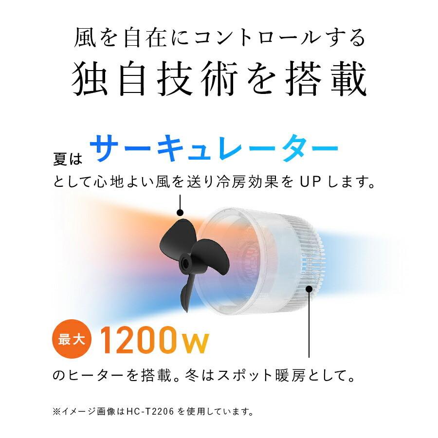 THREEUP（スリーアップ） サーキュレーター 扇風機 衣類乾燥 暖房 温風