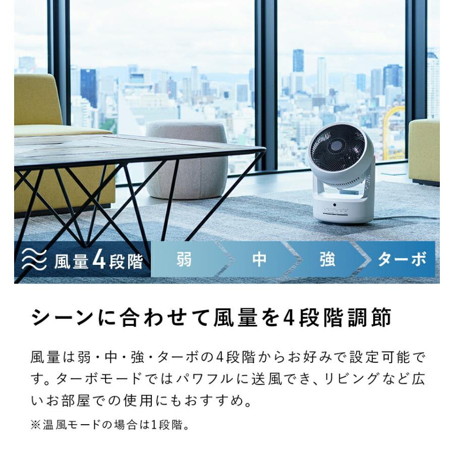 THREEUP（スリーアップ） サーキュレーター 扇風機 衣類乾燥 暖房 温風