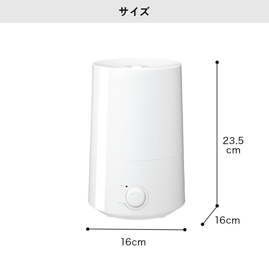 THREEUP（スリーアップ） 加湿器 超音波式 アロマ 抗菌カートリッジ