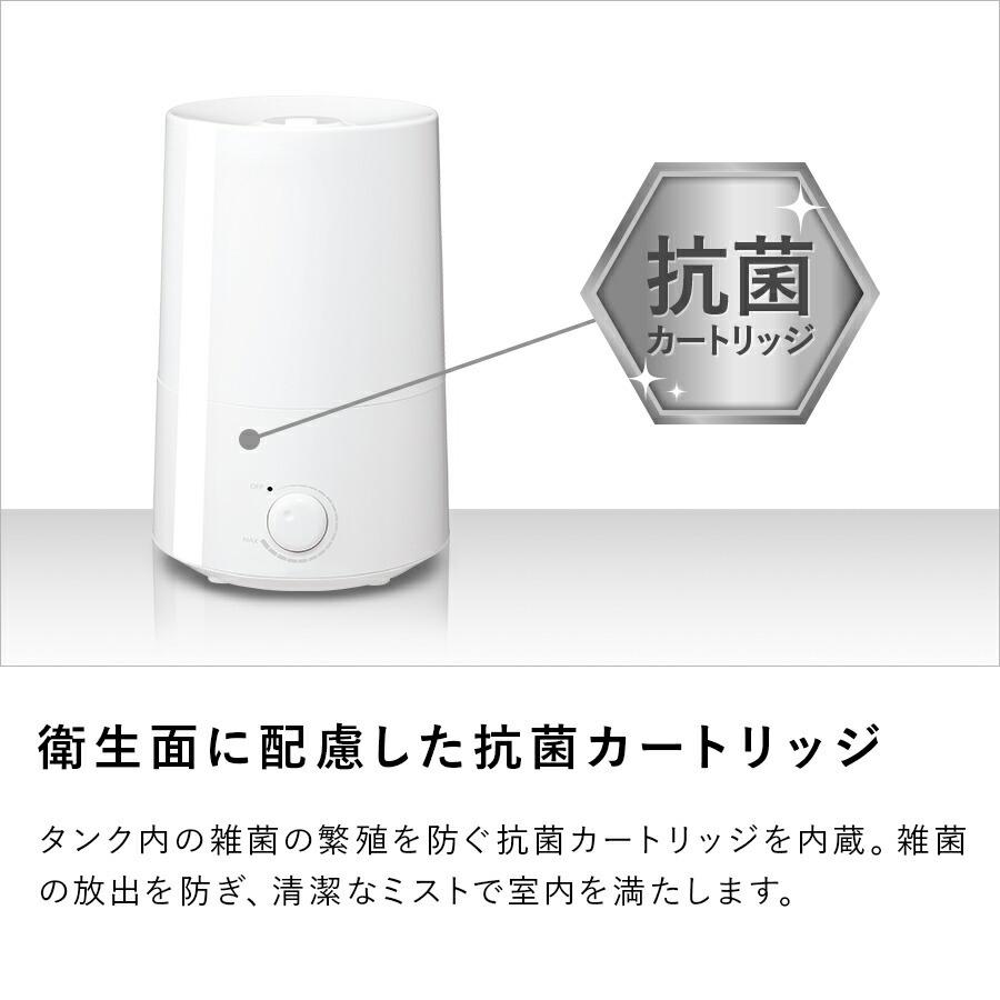 【新品】THREEUP Fog Mist 加湿器 抗菌カートリッジ付き FOG MIST（アロマ加湿器 フォグミスト）｜PRODUCT｜THREEUP