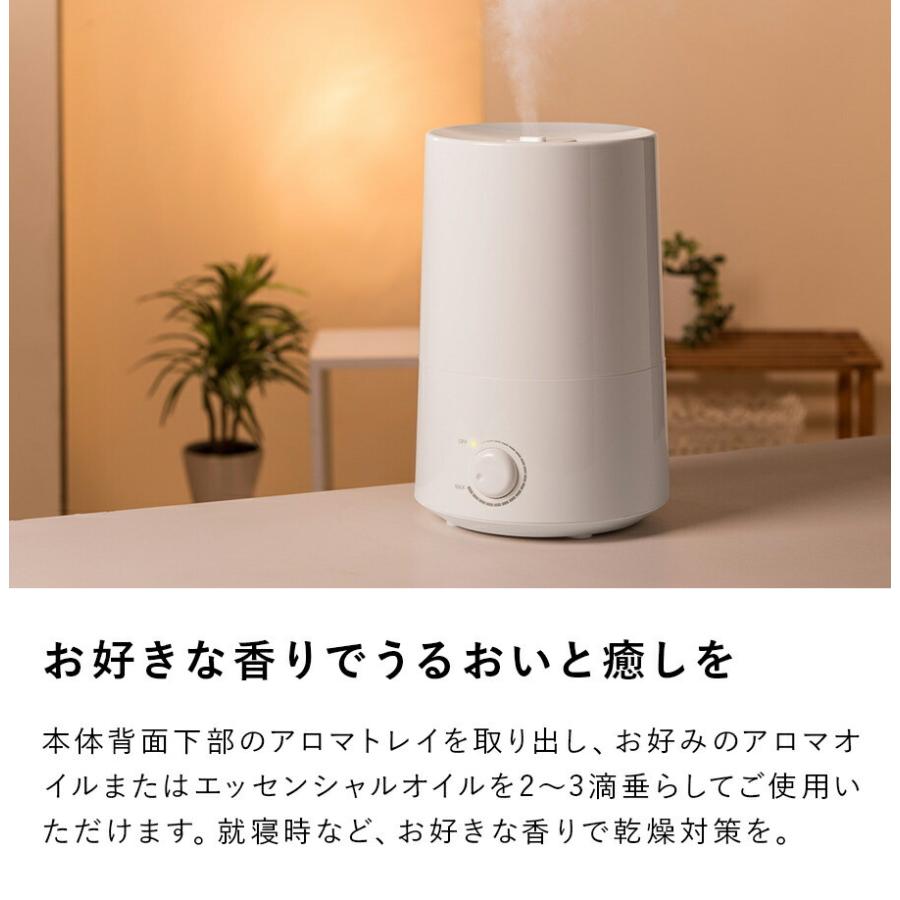 【新品】THREEUP Fog Mist 加湿器 抗菌カートリッジ付き FOG MIST（アロマ加湿器 フォグミスト）｜SUPPORT｜THREEUP