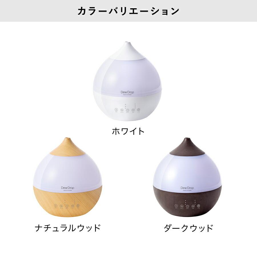 THREEUP（スリーアップ） 加湿器 ハイブリッド式 アロマ対応 加熱 超
