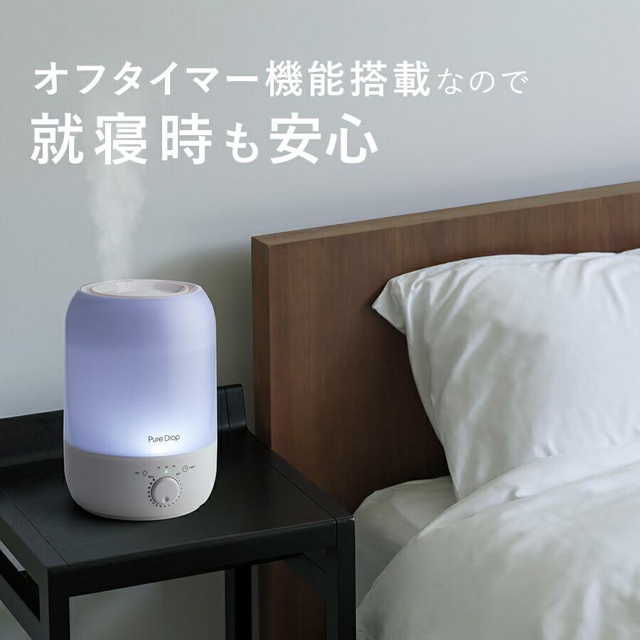 THREEUP（スリーアップ） 加湿器 超音波式 アロマ LEDライト 3.5L 卓上