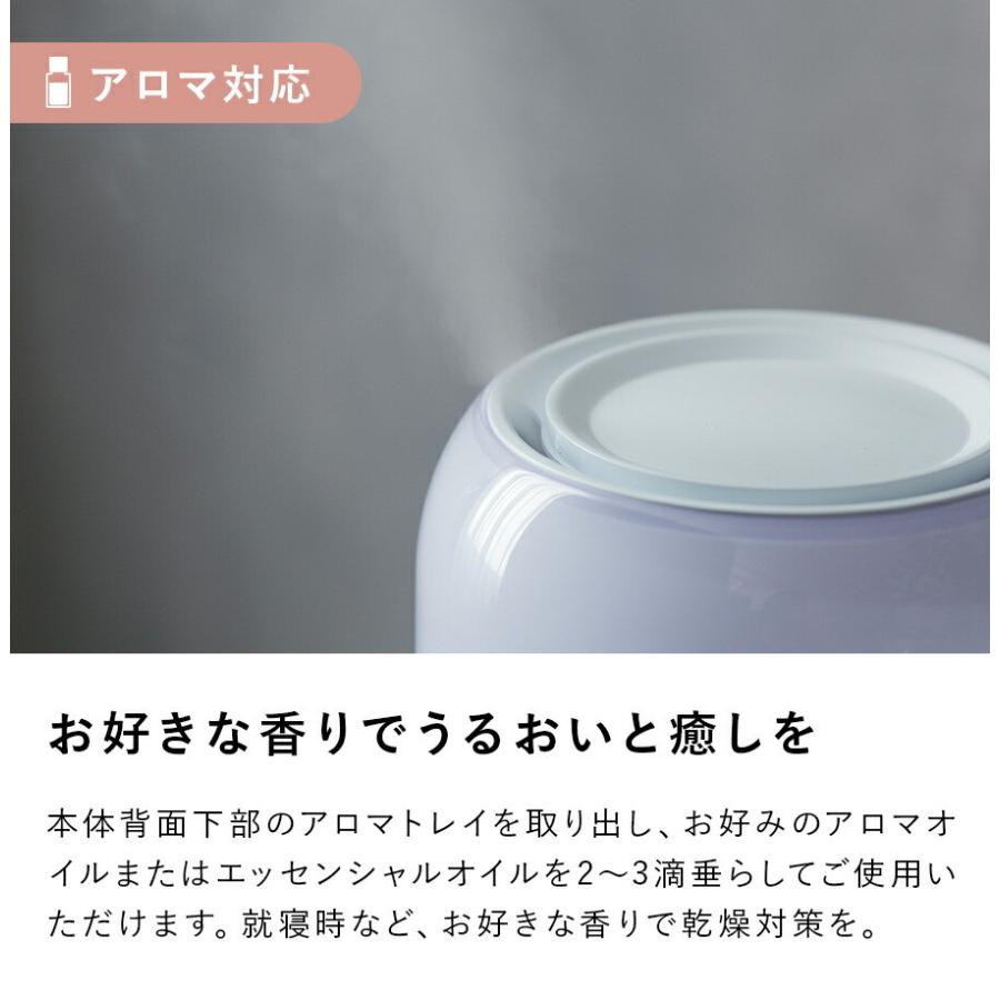 THREEUP（スリーアップ） 加湿器 超音波式 アロマ LEDライト 3.5L 卓上
