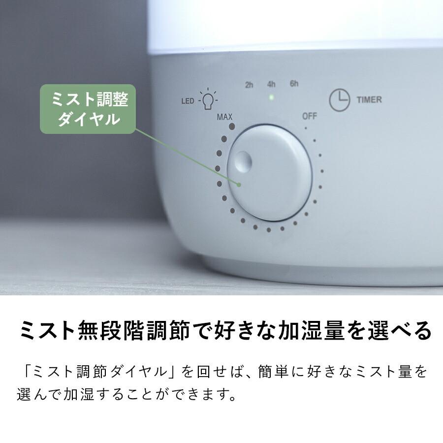 THREEUP 加湿器 超音波式 アロマ LEDライト 3.5L 卓上 デスク