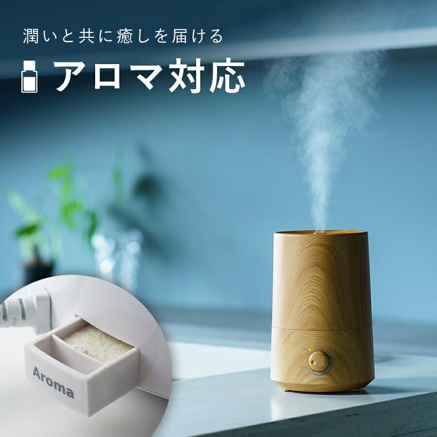 (新品未使用)THREEUP 加湿器　おしゃれ THREEUP（スリーアップ） 加湿器 超音波式 卓上 デスク 寝室 小型