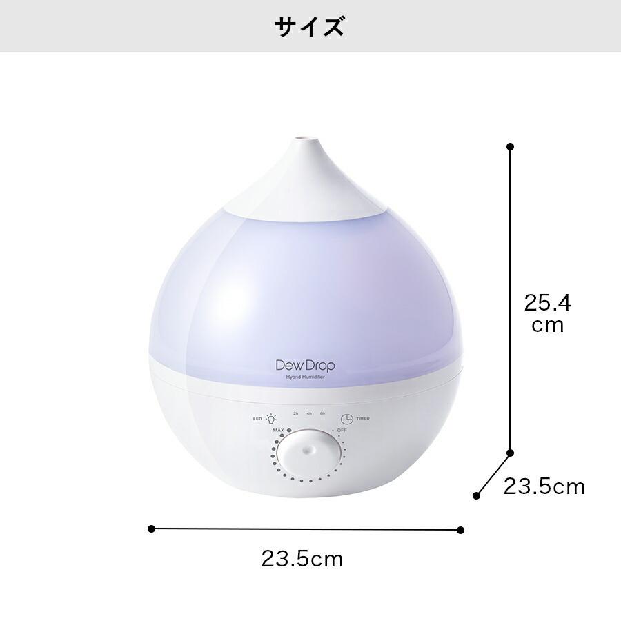 THREEUP（スリーアップ） 加湿器 超音波式 アロマ対応 上から給水 LED