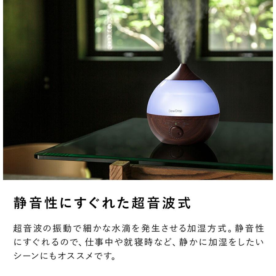 THREEUP（スリーアップ） 加湿器 超音波式 アロマ対応 上から給水 LED