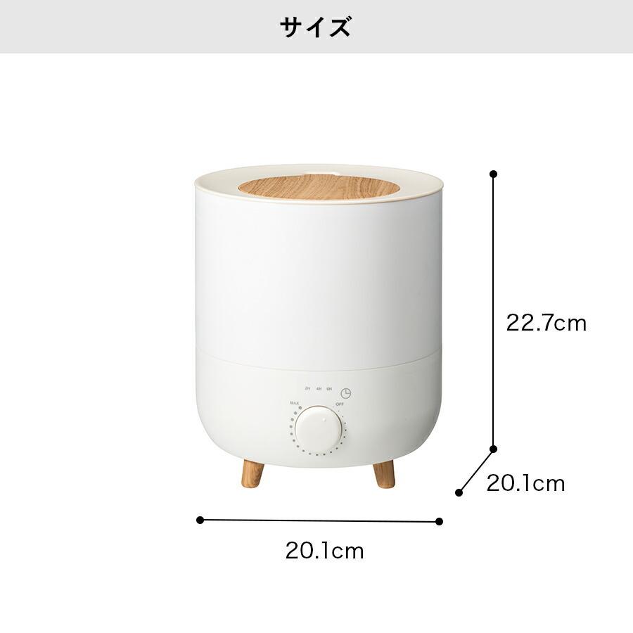 THREEUP（スリーアップ） 加湿器 超音波式 アロマ 上から給水 北欧 2L