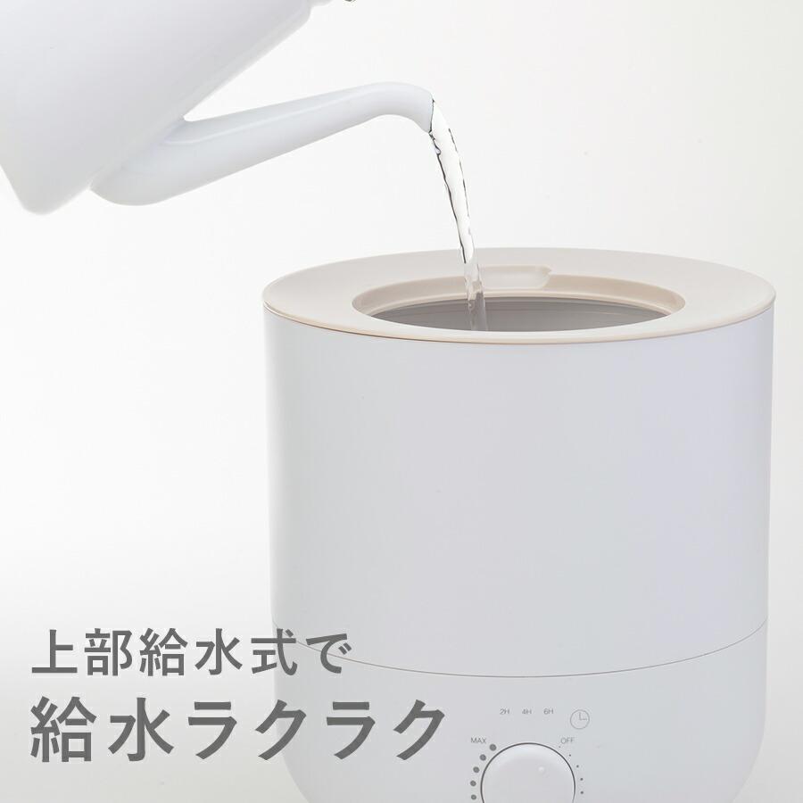 加湿器 超音波式 スチーム式 大容量 5L アロマ対応 3重除菌 マイナス