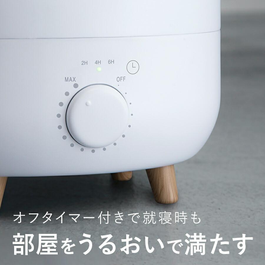 加湿器 スチーム式 3L大容量　透明二重ガラスタンク タイマー付 加湿器 スチーム式 3L大容量 透明二重ガラスタンク 2/4/8切タイマー付