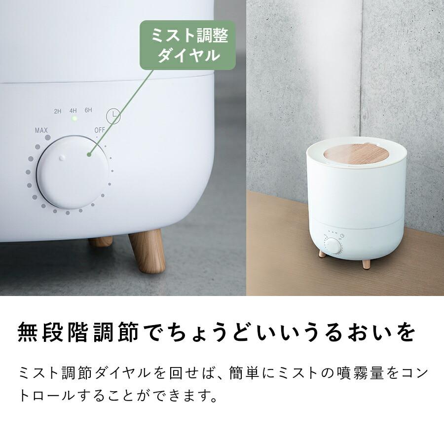 THREEUP（スリーアップ） 加湿器 超音波式 アロマ 上から給水 北欧 2L