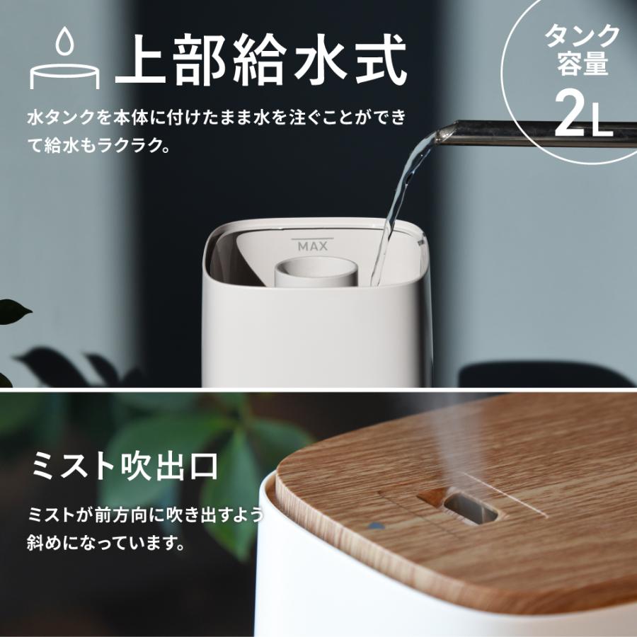THREEUP（スリーアップ） HF-T2580 上部給水加湿器 WOOD MOIST (ウッド
