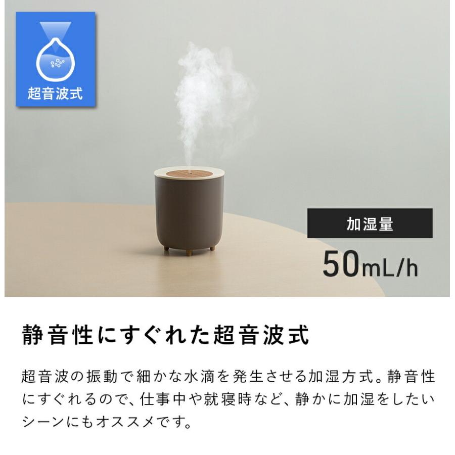 THREEUP（スリーアップ） 加湿器 超音波式 充電式 コードレス 上から