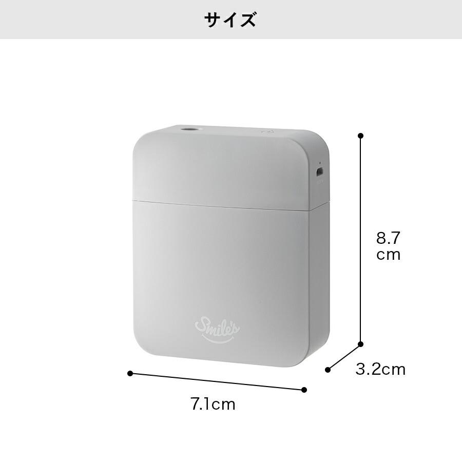 THREEUP（スリーアップ） 加湿器 超音波式 充電式 コードレス 上から