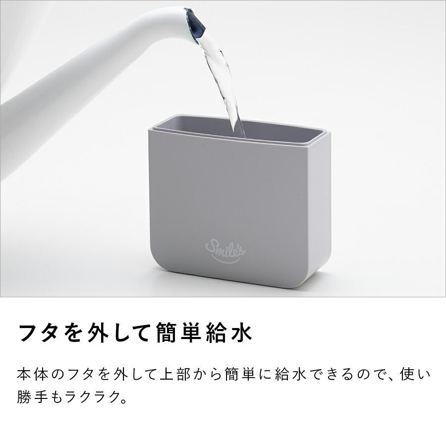 THREEUP（スリーアップ） 加湿器 超音波式 充電式 コードレス 上から