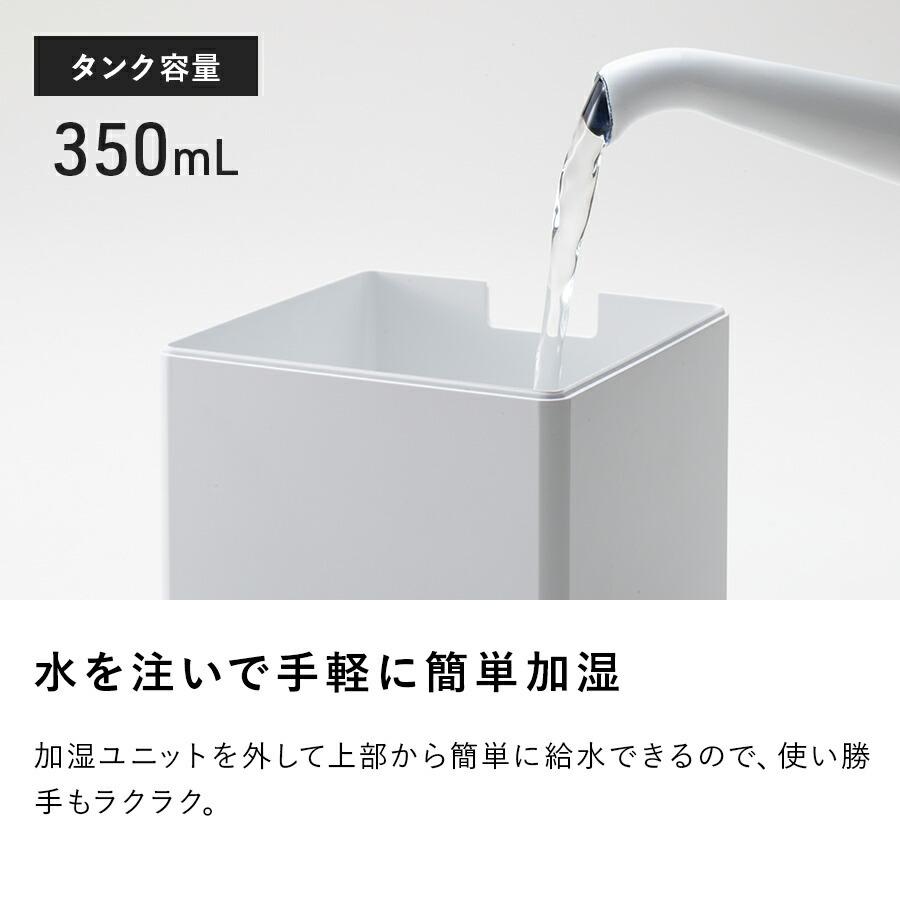 THREEUP（スリーアップ） 加湿器 超音波式 卓上 デスク 寝室 小型