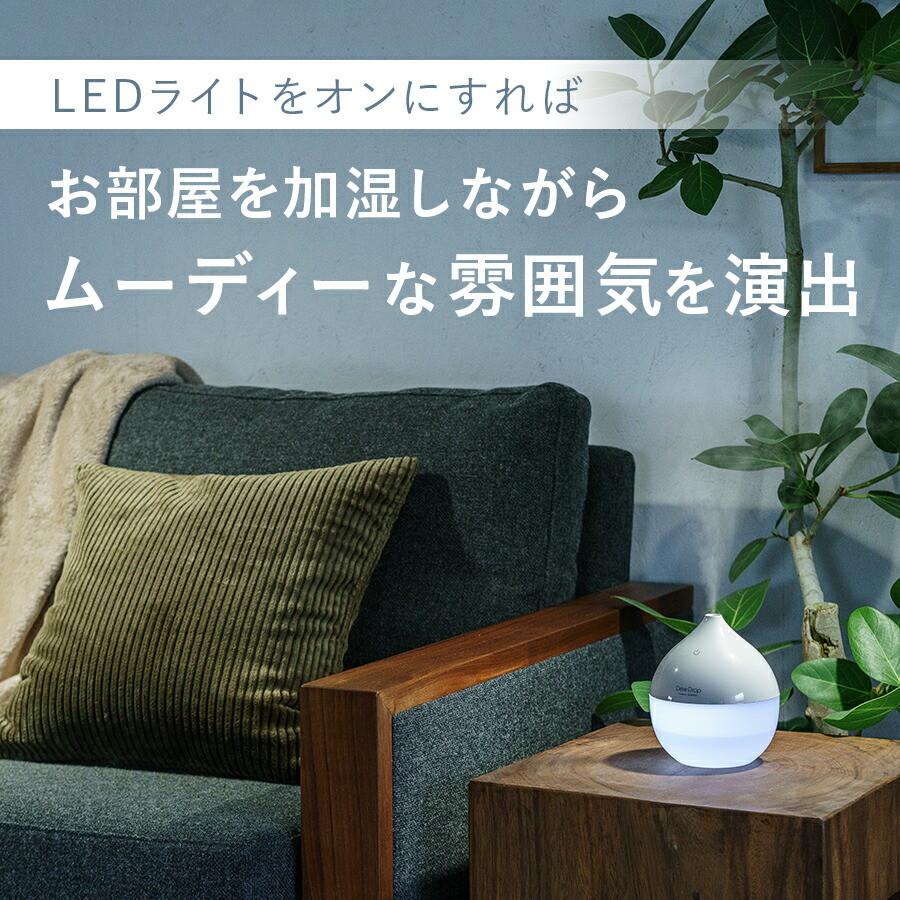 THREEUP（スリーアップ） 加湿器 超音波式 充電式 コードレス ミニ加湿