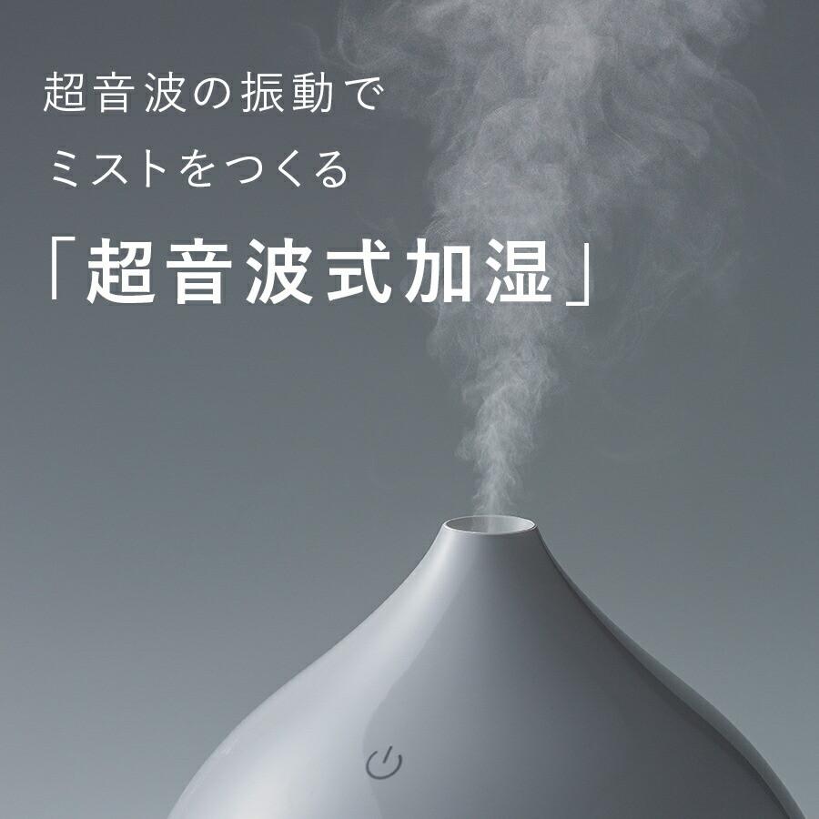 THREEUP（スリーアップ） 加湿器 超音波式 充電式 コードレス ミニ加湿
