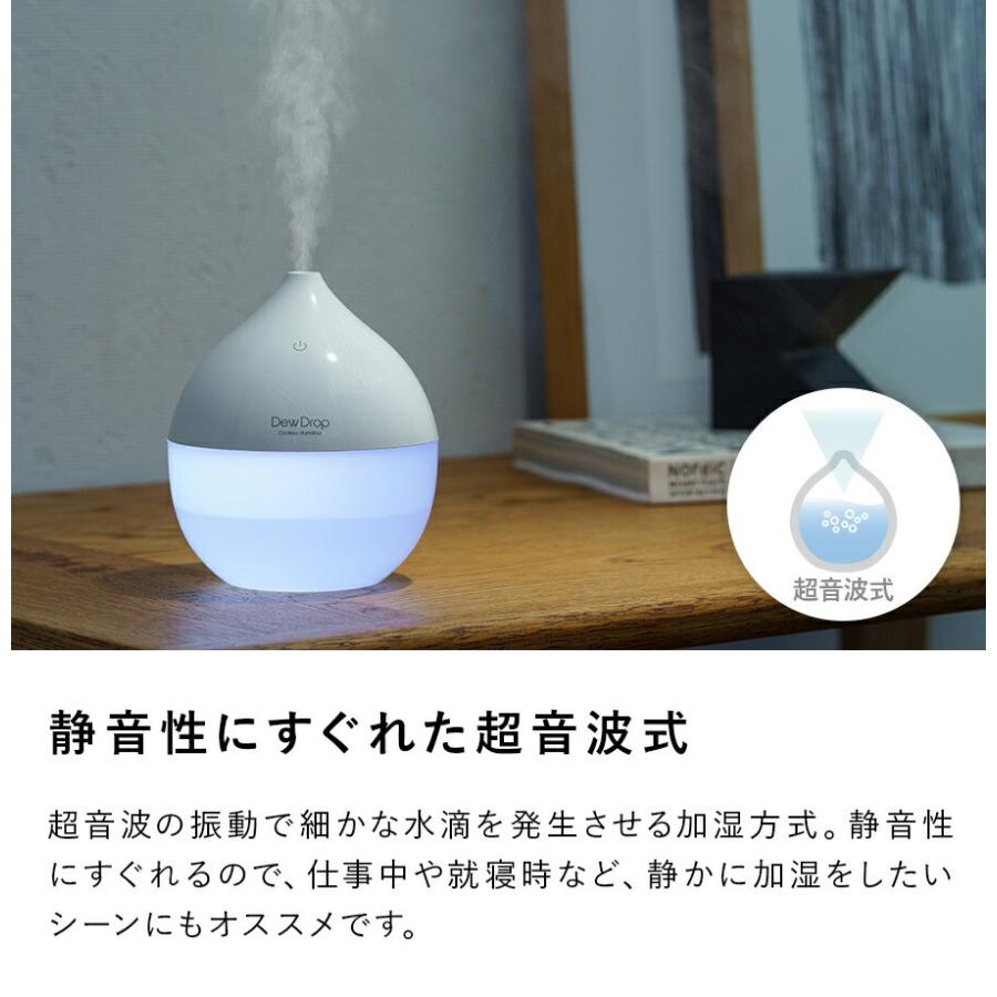 THREEUP（スリーアップ） 加湿器 超音波式 充電式 コードレス ミニ加湿