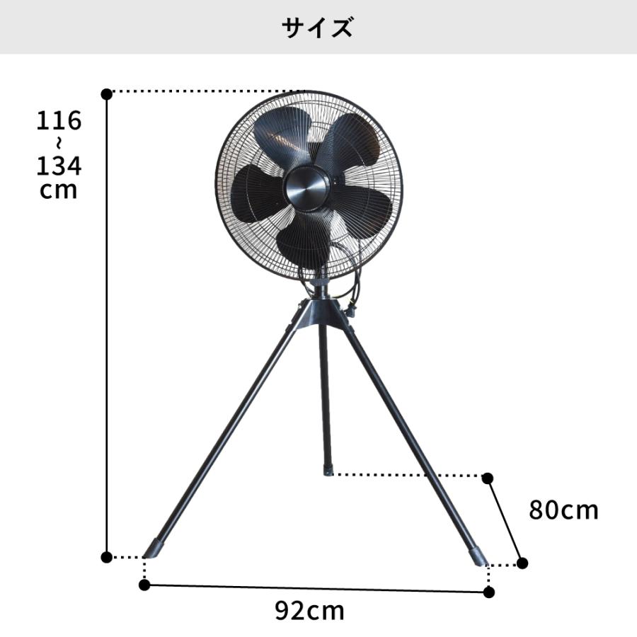 工業扇風機 日本メーカー KF-T2520 工場扇 業務用扇風機 左右自動首