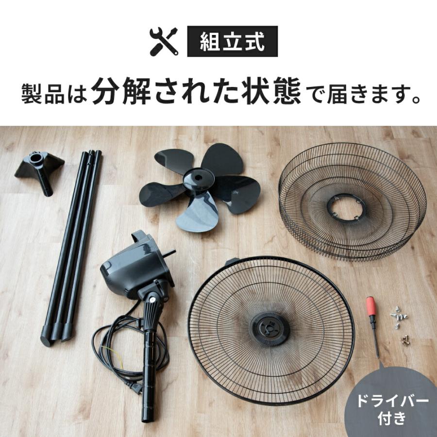 扇風機 業務用 大型 工業扇風機 日本メーカー 国内サポート KF-T2520 