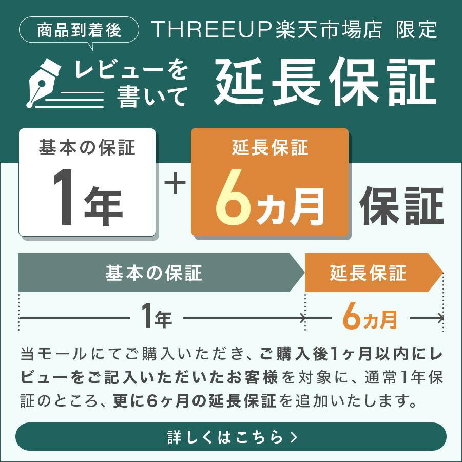 《アウトレット品 箱不良》CF-T2314 WOOD STYLE 節電センサー付 DCサーキュレーター THREEUP スリーアップ｜threeup-official｜16