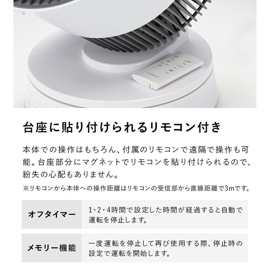 未使用 W節電センサー付 ムービングサーキュレーター《ホワイト