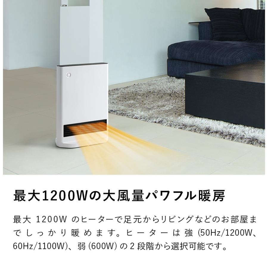 THREEUP（スリーアップ） ヒーター 暖房 自動首振り 足元 アウトレット