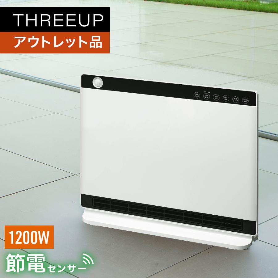 美品 CH-MT2336 節電/室温センサー付 大風量パネル セラミックヒーター HEAT WIDE SLIM（節電/室温センサー付 大風量パネルセラミック