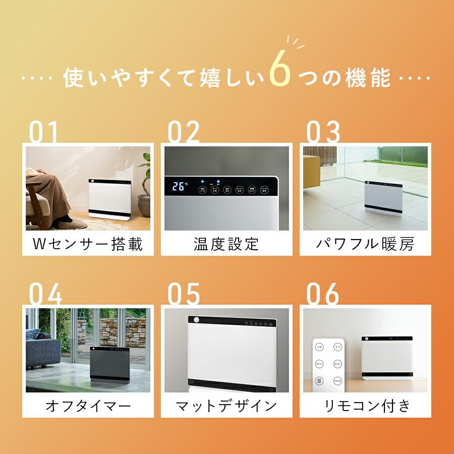 THREEUP（スリーアップ） ヒーター 暖房 アウトレット品 箱不良 CH