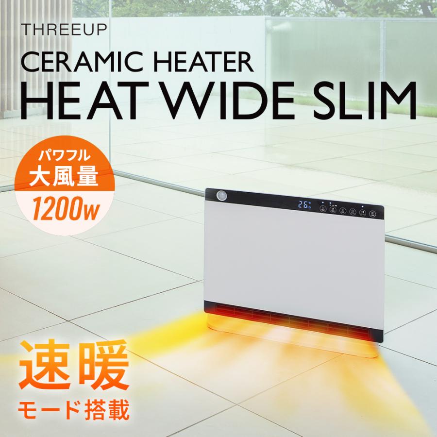THREEUP（スリーアップ） 《アウトレット品 箱不良》CH-MT2436